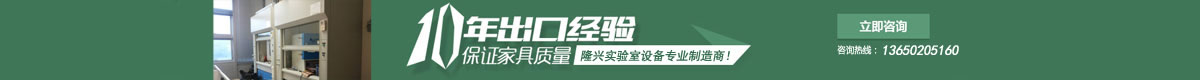 10年出口經(jīng)驗，保證家具質(zhì)量